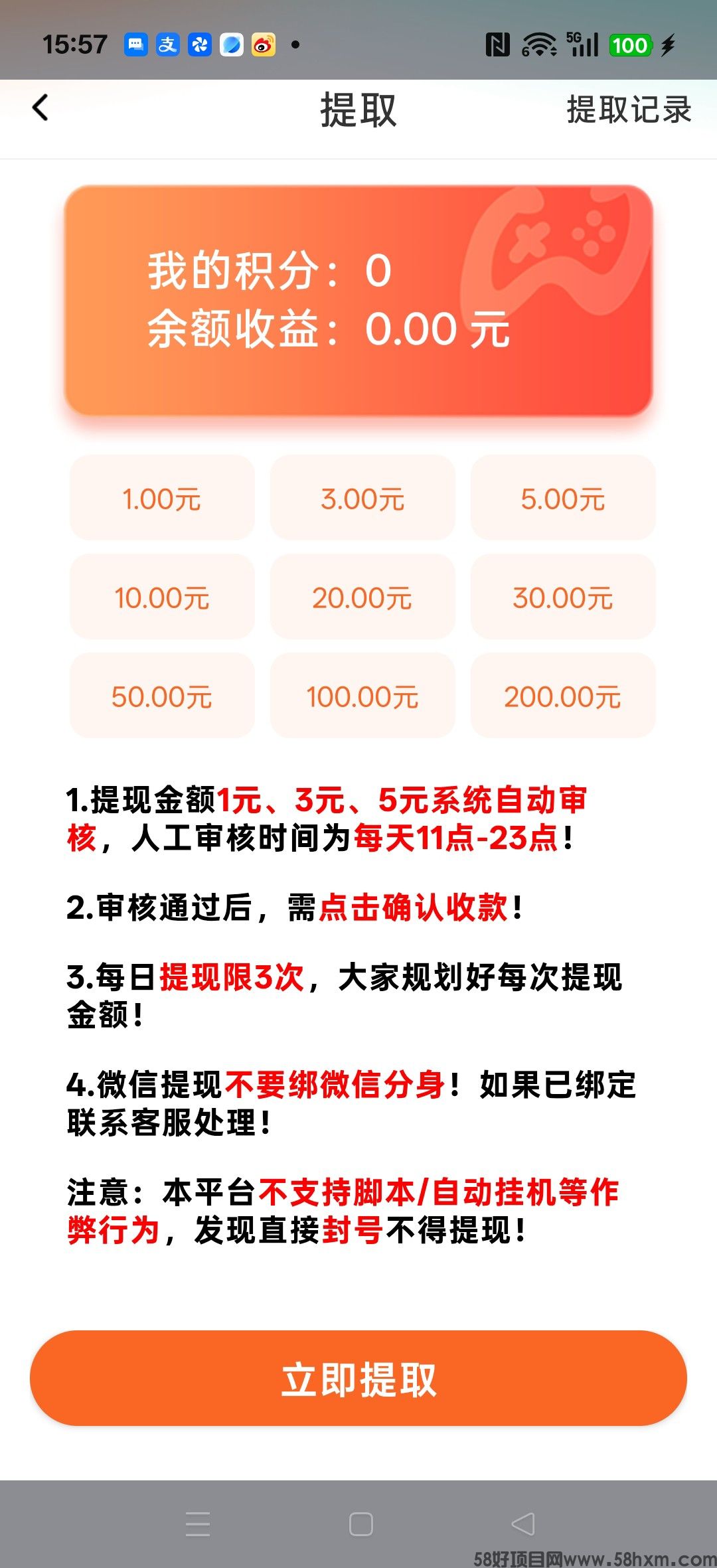 haiou_chat_1374839051106127872_f9e46537a8d334844e329e9f64e45b8d.jpeg