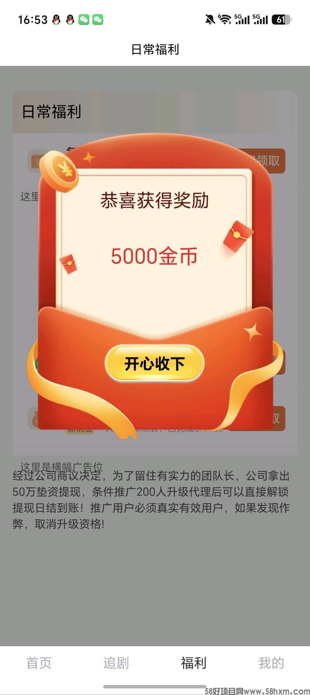 haiou_chat_1374839051106127872_8670527e57218ecab492f8760b1fa3c7.jpeg