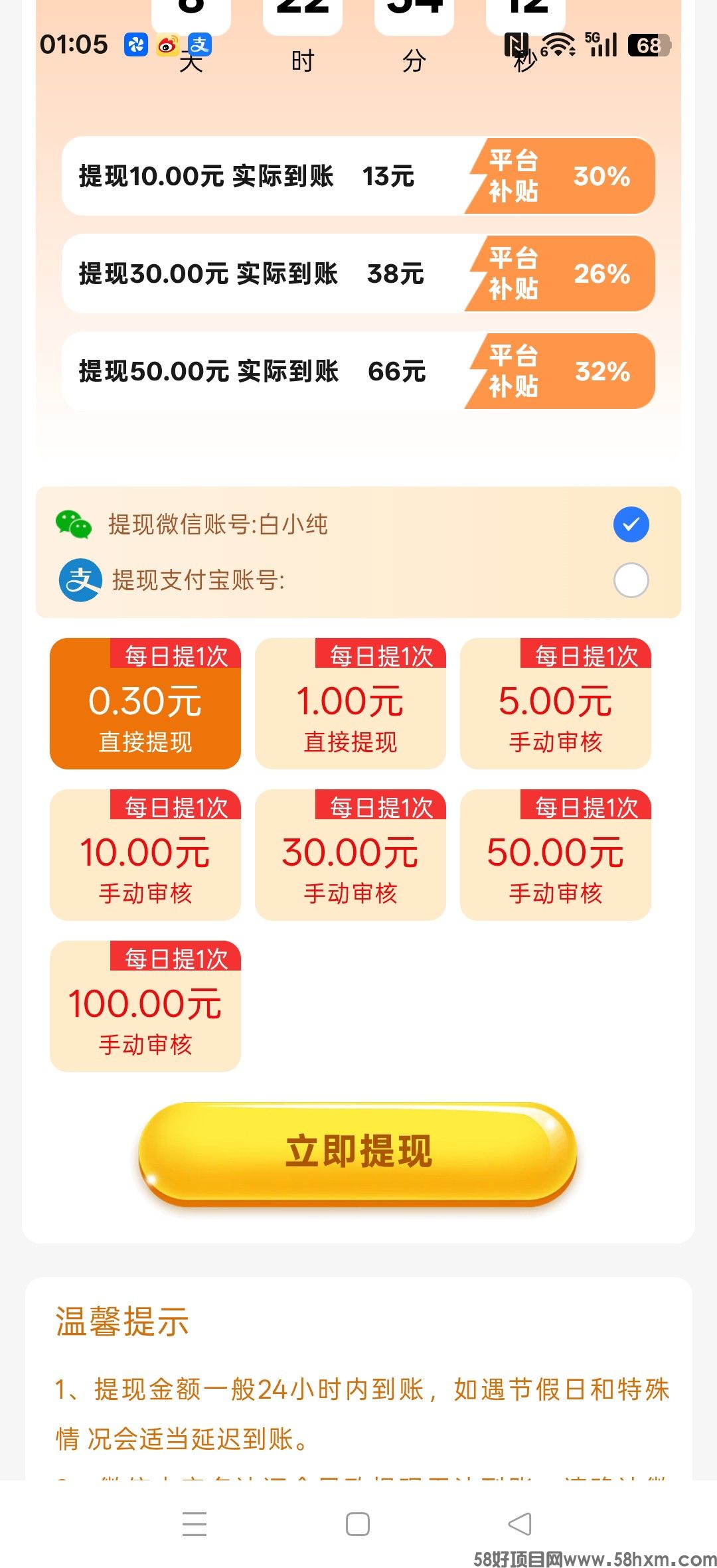 haiou_chat_1374839051106127872_2b4a12ae1ba37cc653d931b10ec79326.jpeg