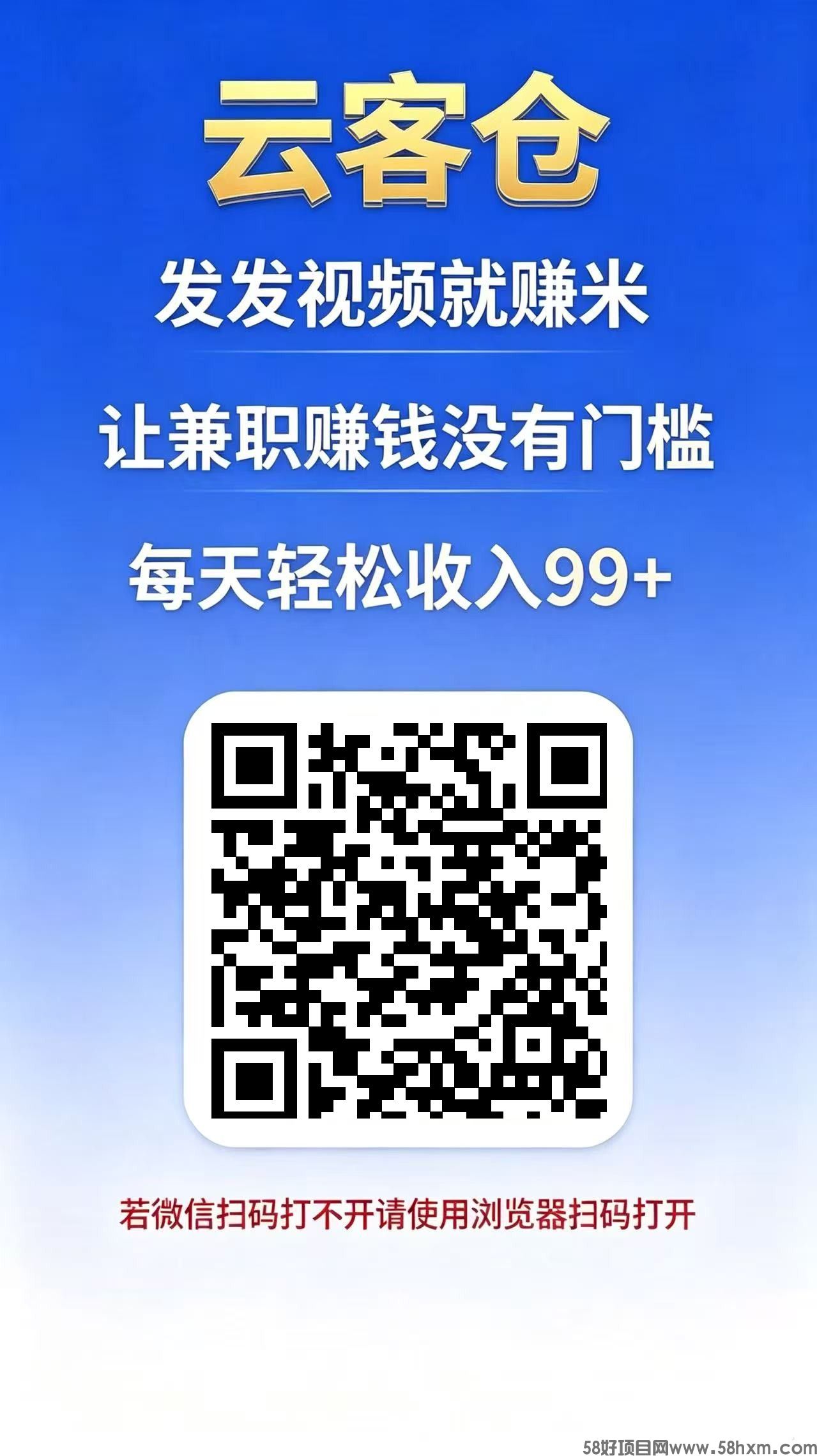云客仓，零撸保底代发赚，新品上线，绿色种草平台，