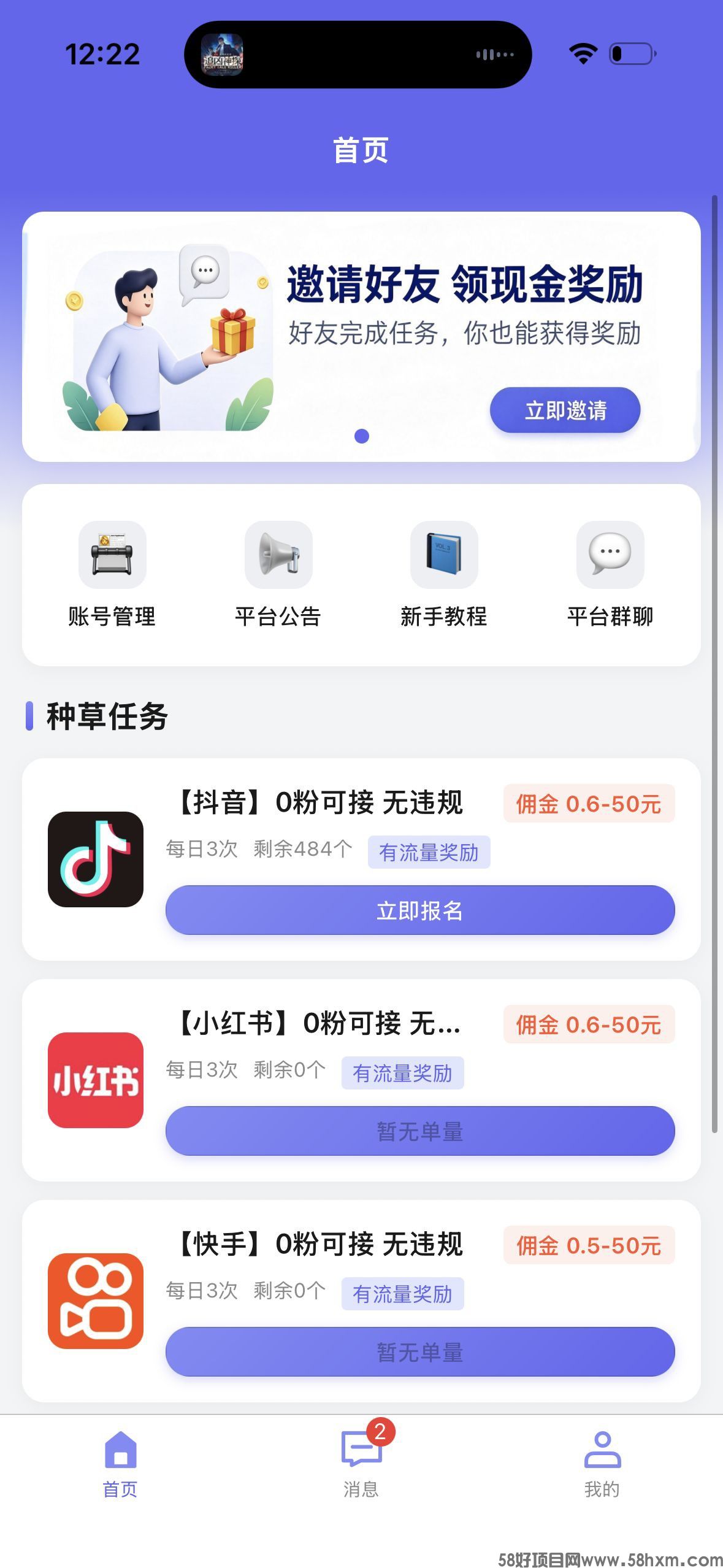 haiou_chat_1374839051106127872_3e8437282c0886686ea8cd4e0d7b7f89.jpeg