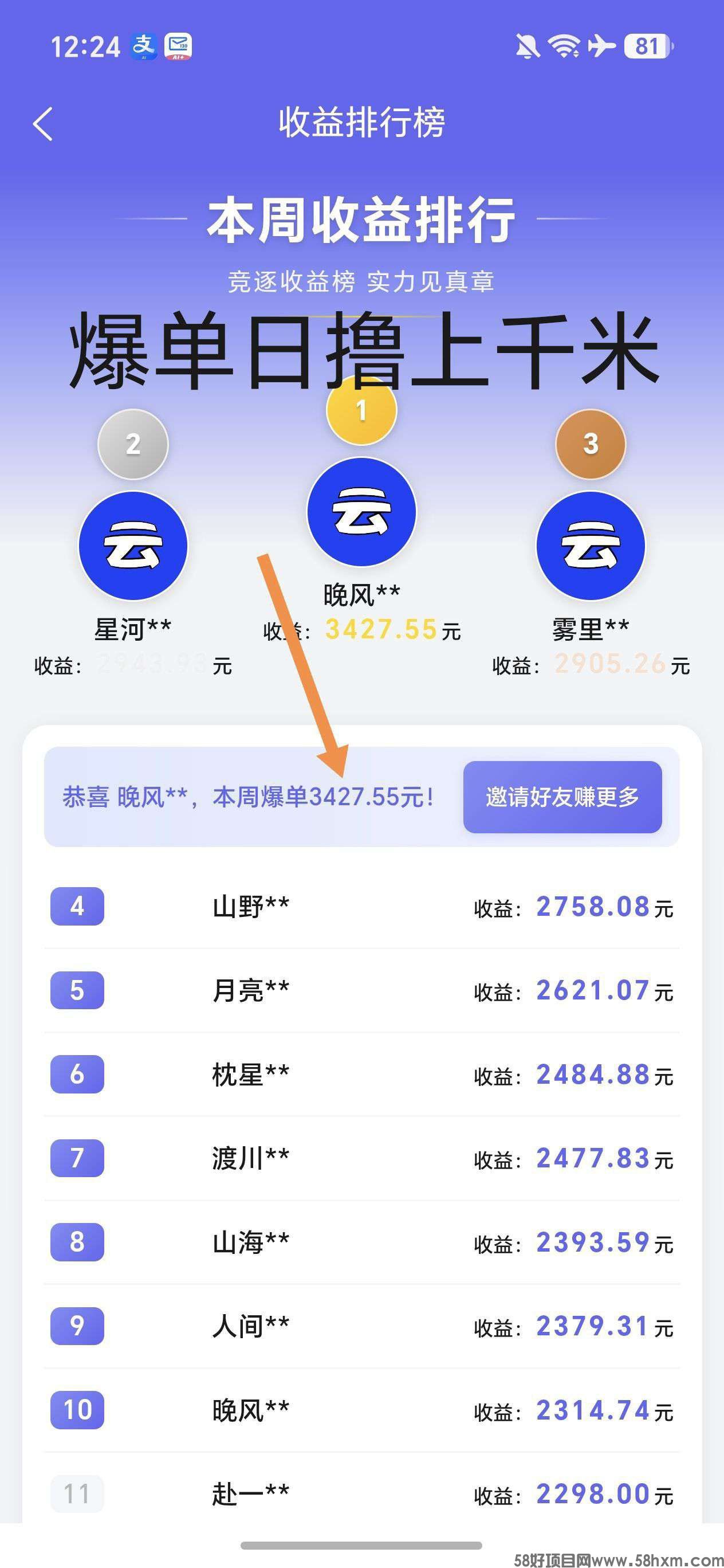 haiou_chat_1374839051106127872_92fa119cee7a7bf44dea8b4a0d99e981.jpeg