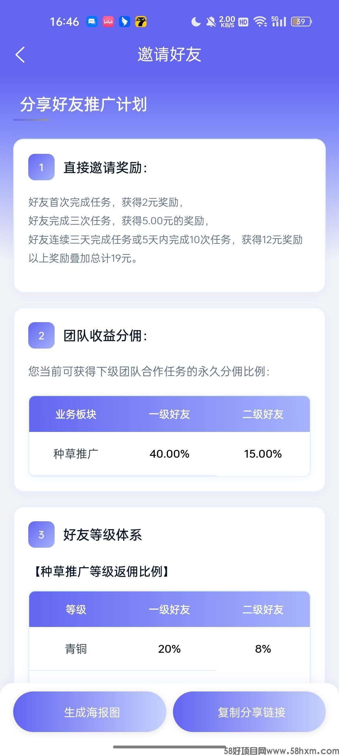 haiou_chat_1374839051106127872_b0cd8c39f9a0925898c3f32be4341483.jpeg
