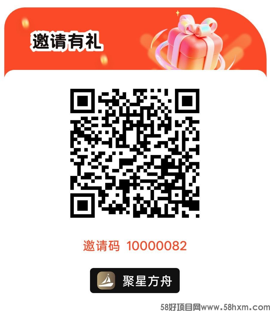（聚星方舟）零撸看广赚，自动涨金币，放水中，新品上线，