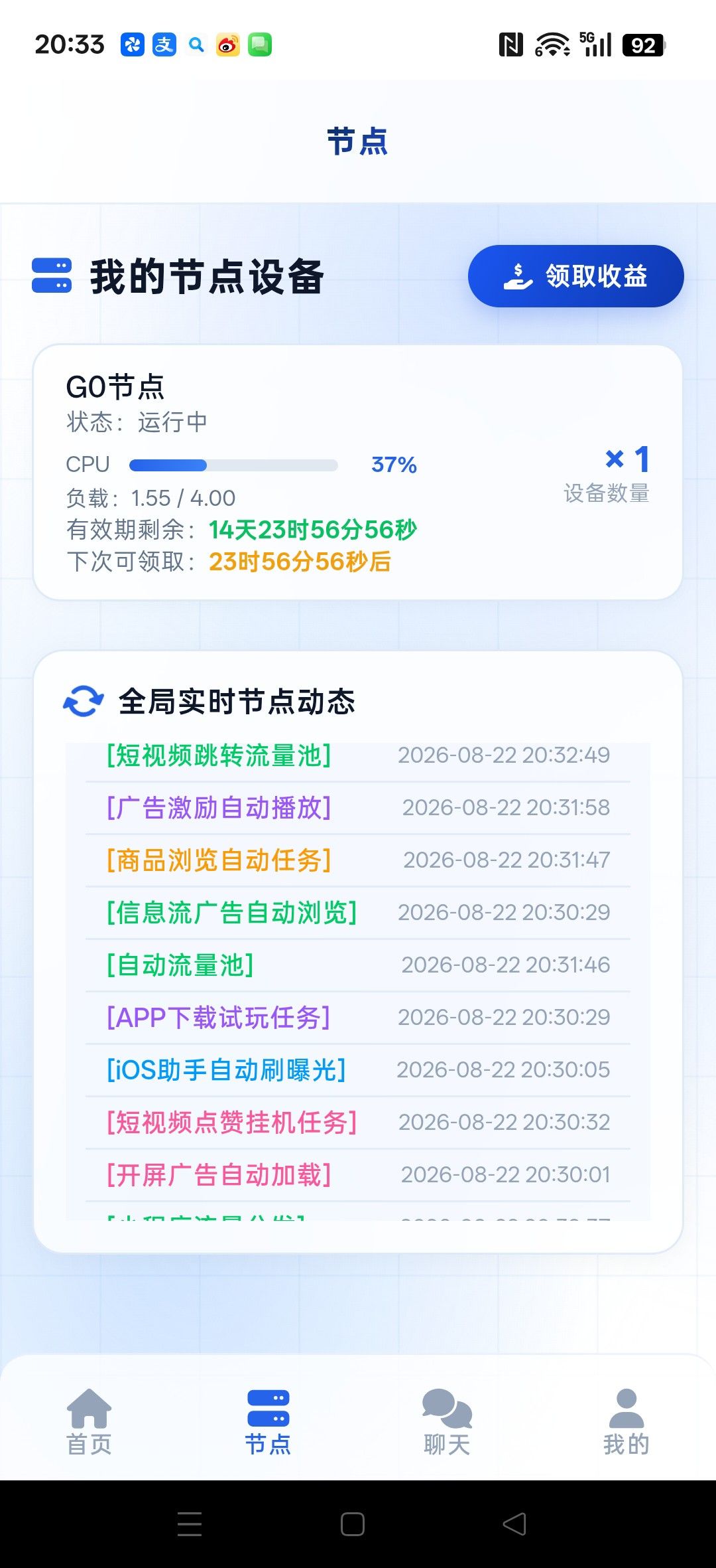 haiou_chat_1374839051106127872_f1b27aff4f17f7dfdaef3bcf75e2c668.jpeg