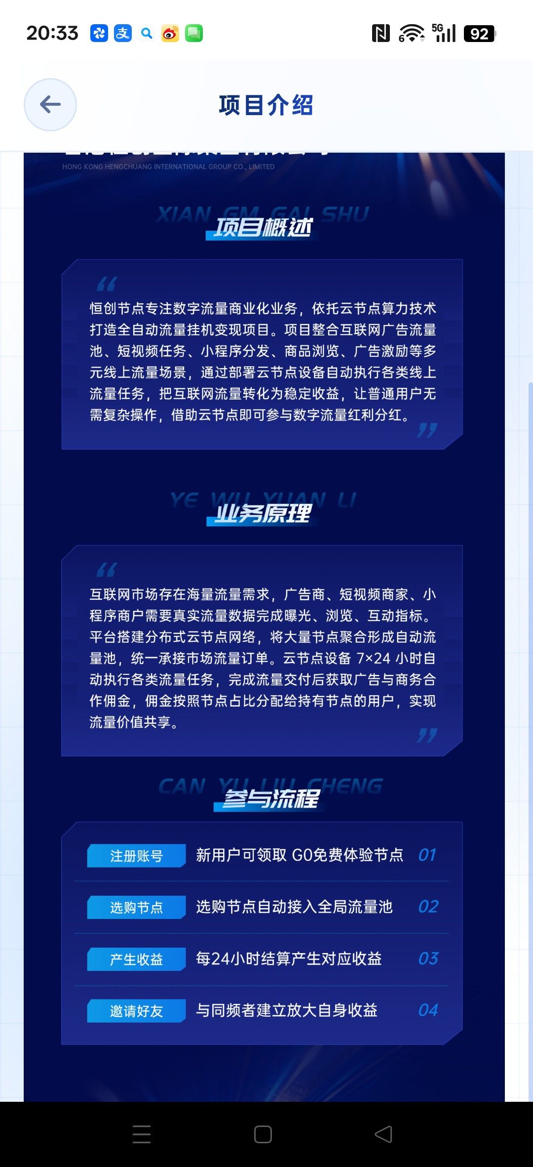 haiou_chat_1374839051106127872_63215a423a00a0e42508308d29c929a9.jpeg