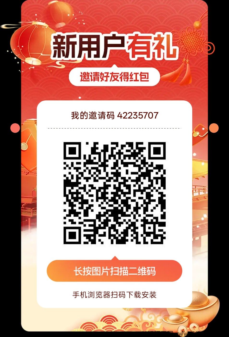 至小抖，零撸广赚，保底收益，放水中，新品上线，