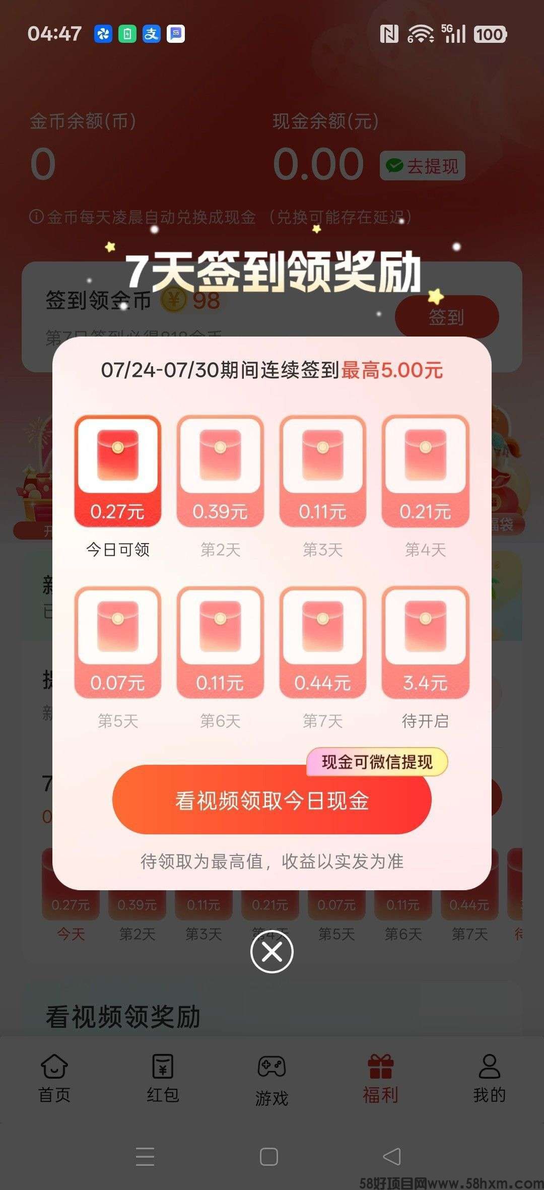 haiou_chat_1374839051106127872_8b149b25aaaf02f1e00d6d31c06decf3.jpeg