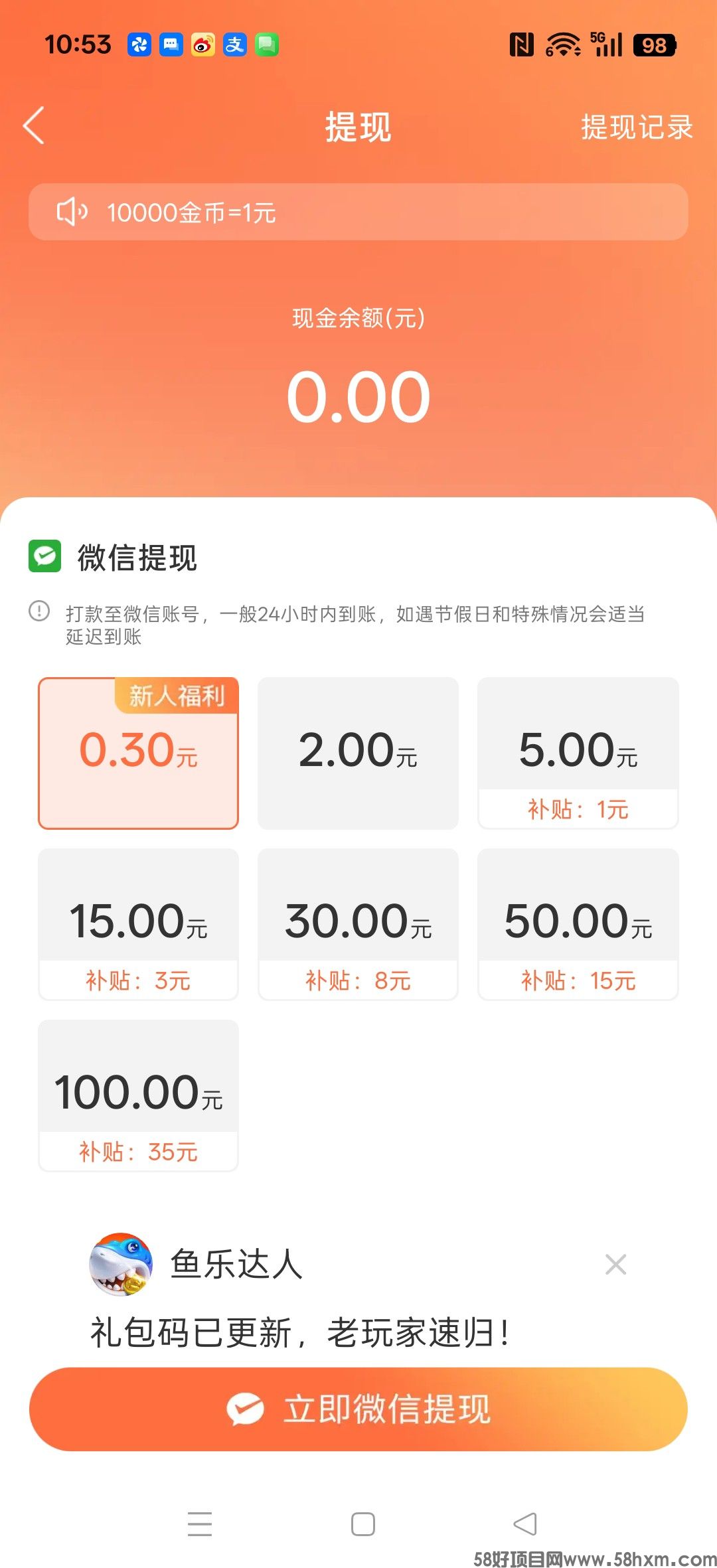 haiou_chat_1374839051106127872_57992c1f12ee365556b09e16d668d5af.jpeg