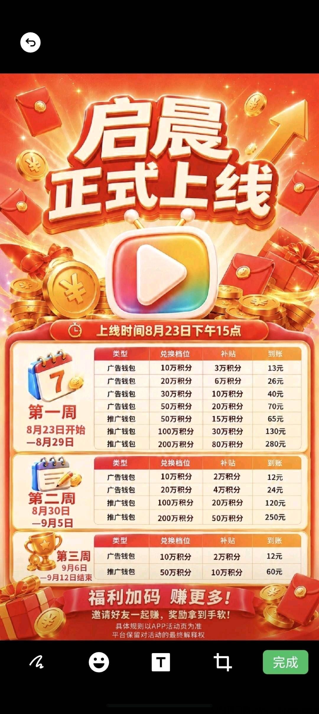 haiou_chat_1374839051106127872_28bb2ae07763d62902653bdb7660661a.jpeg