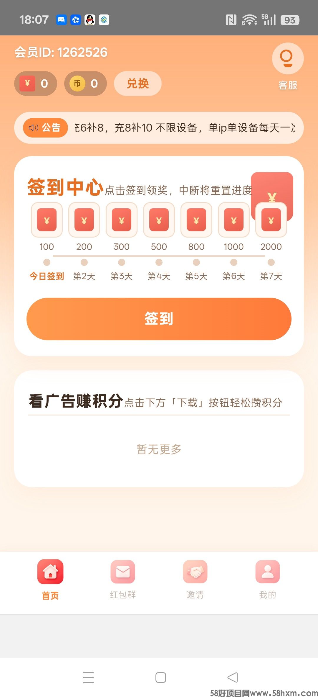 haiou_chat_1374839051106127872_b9cb55a5b75805aee27bd4c804c55a7d.jpeg