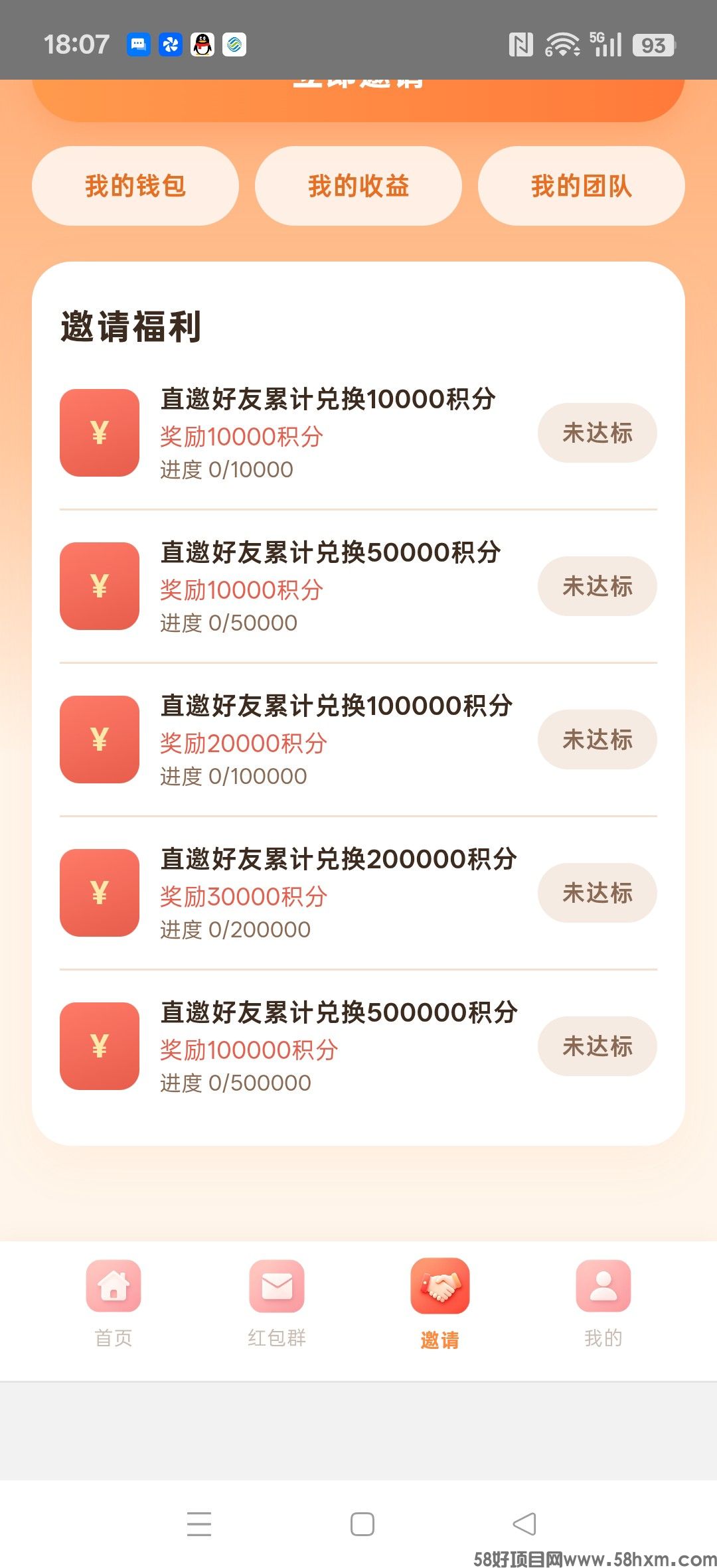 haiou_chat_1374839051106127872_652879e3e70dc723ceb142d8a2e89df4.jpeg