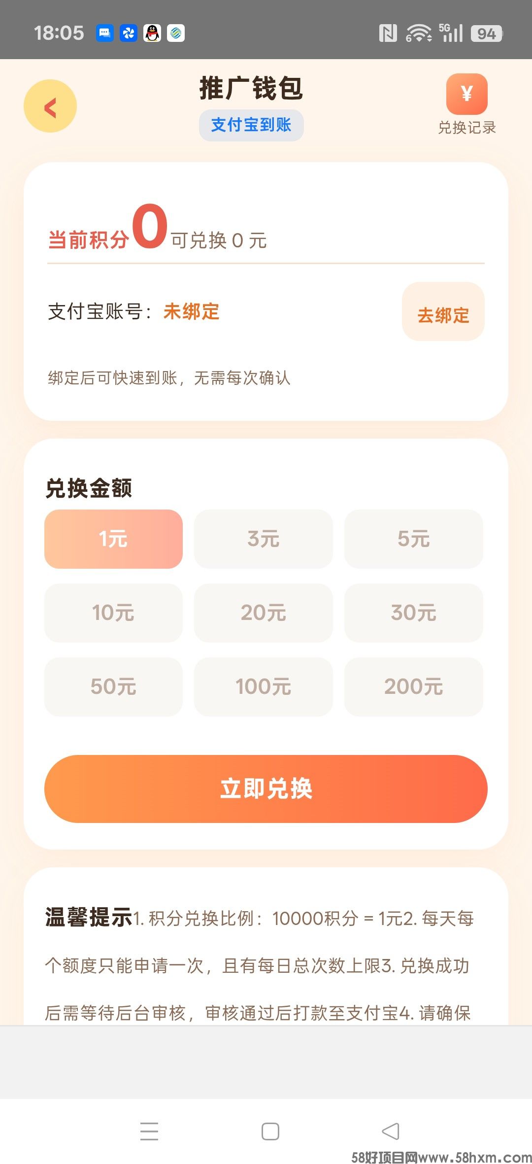 haiou_chat_1374839051106127872_68bf8402e1531f129c47dbc076f5c10d.jpeg