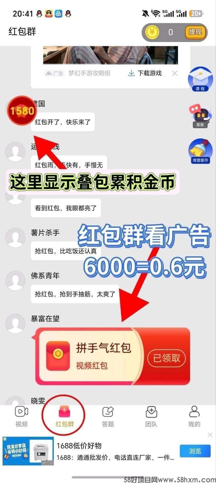 haiou_chat_1374839051106127872_bdcbbf794f400061ee1c171b9081e9be.jpeg