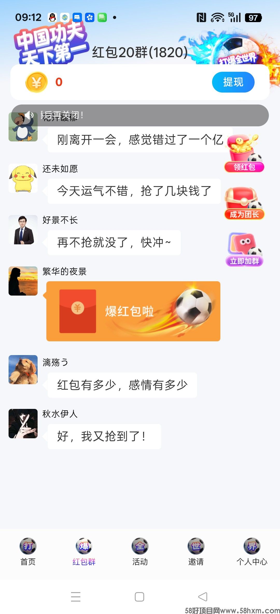 haiou_chat_1374839051106127872_5a5cc3da9e13f2d907f15e6d8396fc65.jpeg