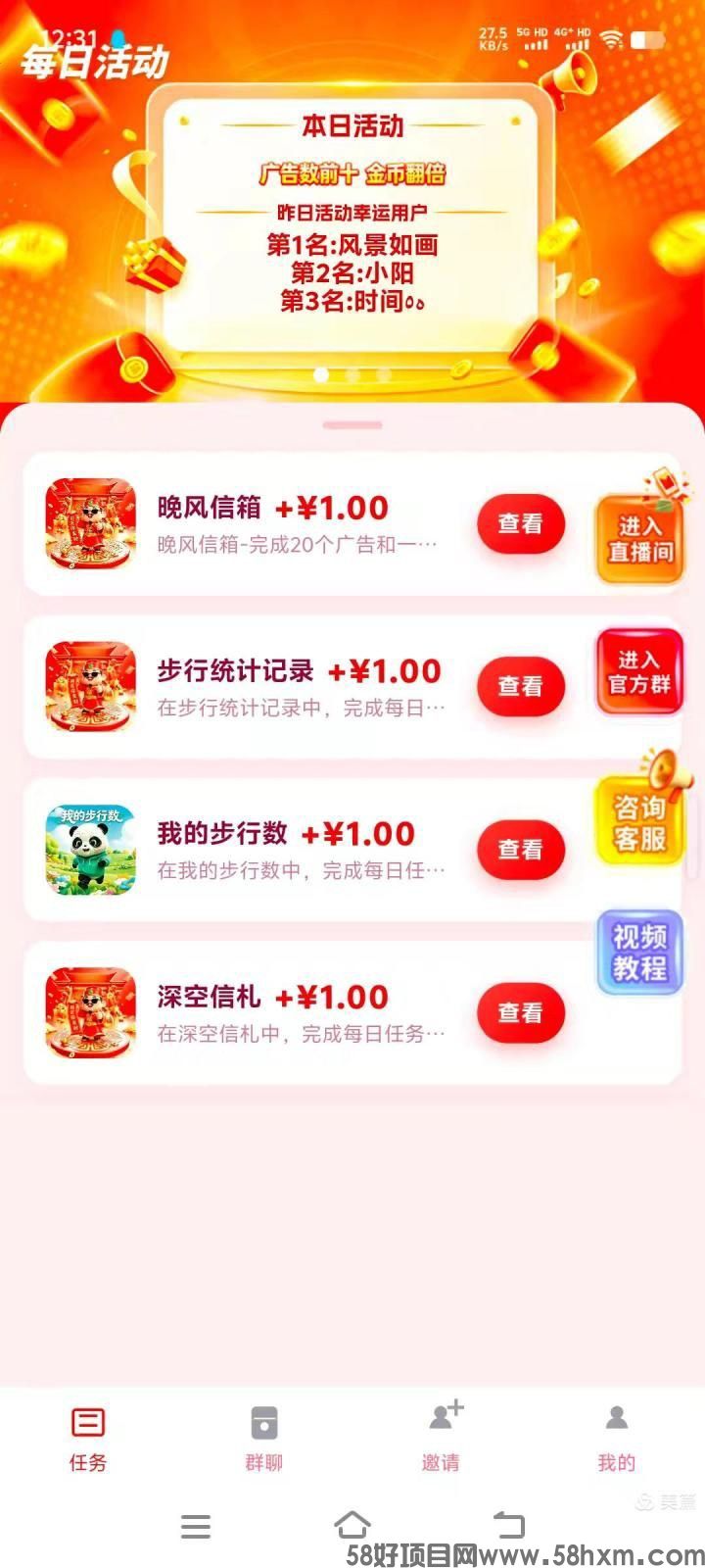 haiou_chat_1374839051106127872_c2fbd1979e99f4cc93b7a55a5e39864a.jpeg