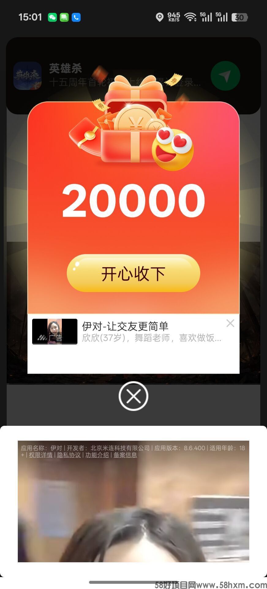 haiou_chat_1374839051106127872_ffb52931fae00a0a49478fe86d2e799d.jpeg