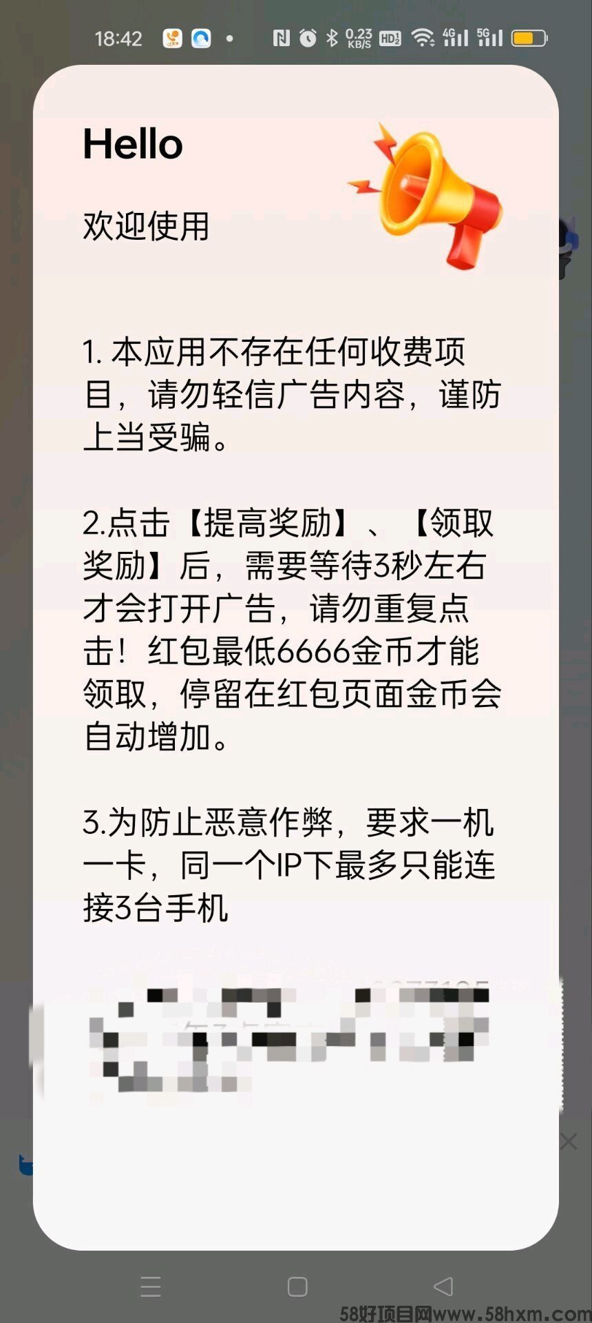 haiou_chat_1374839051106127872_2332545db8443cb5e681e1094a24688f.jpeg