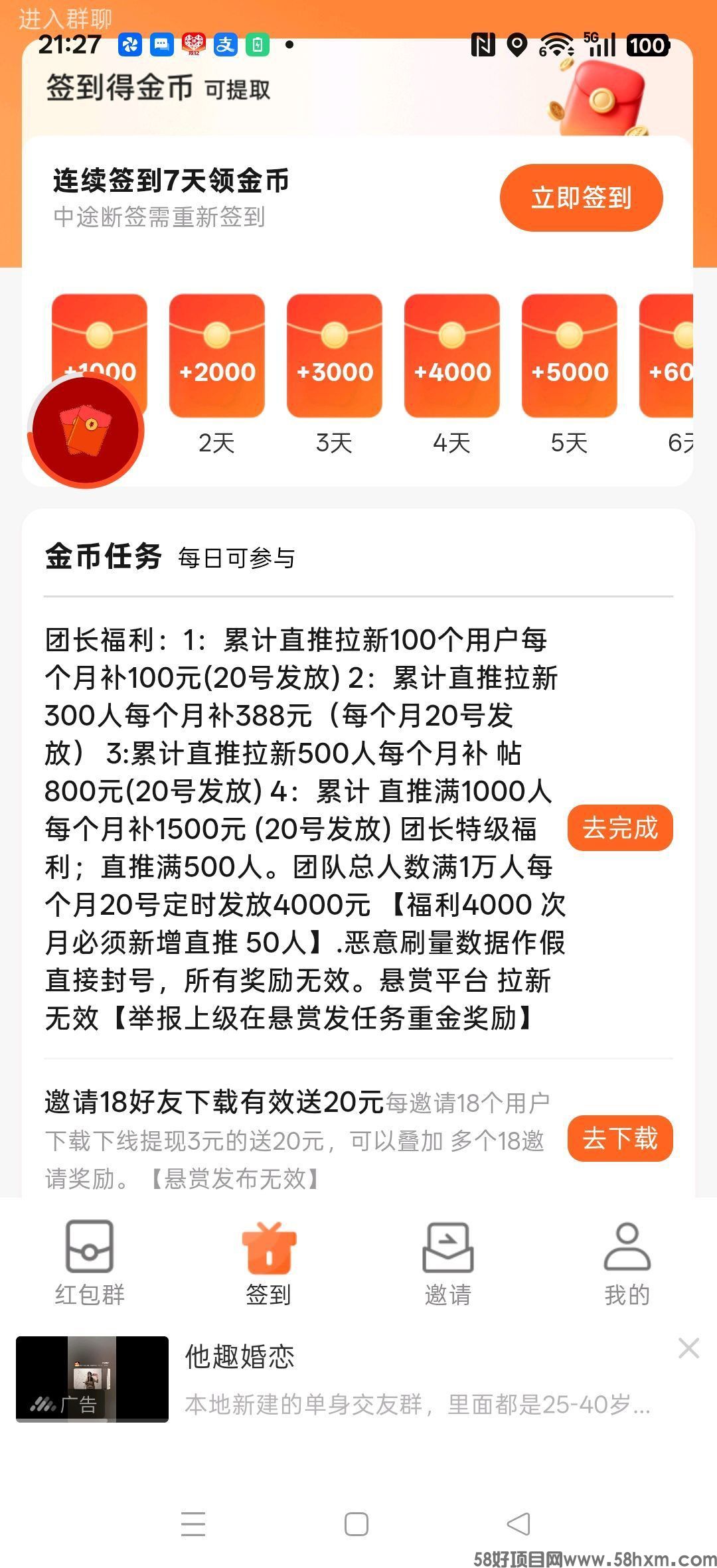 haiou_chat_1374839051106127872_96754f90316e443e4ee5d0d2a9c18ee6.jpeg