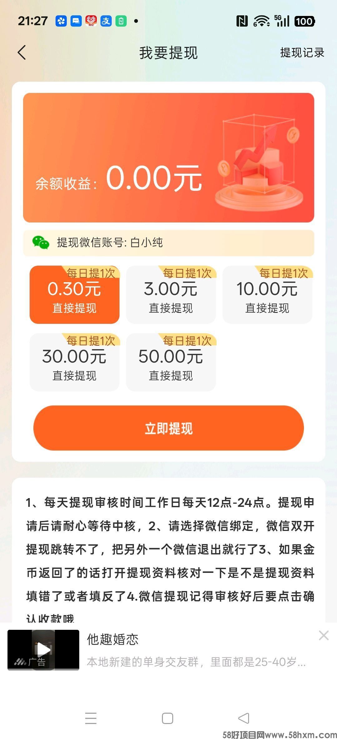 haiou_chat_1374839051106127872_b53cf872224d83dc78126d2784bc81db.jpeg