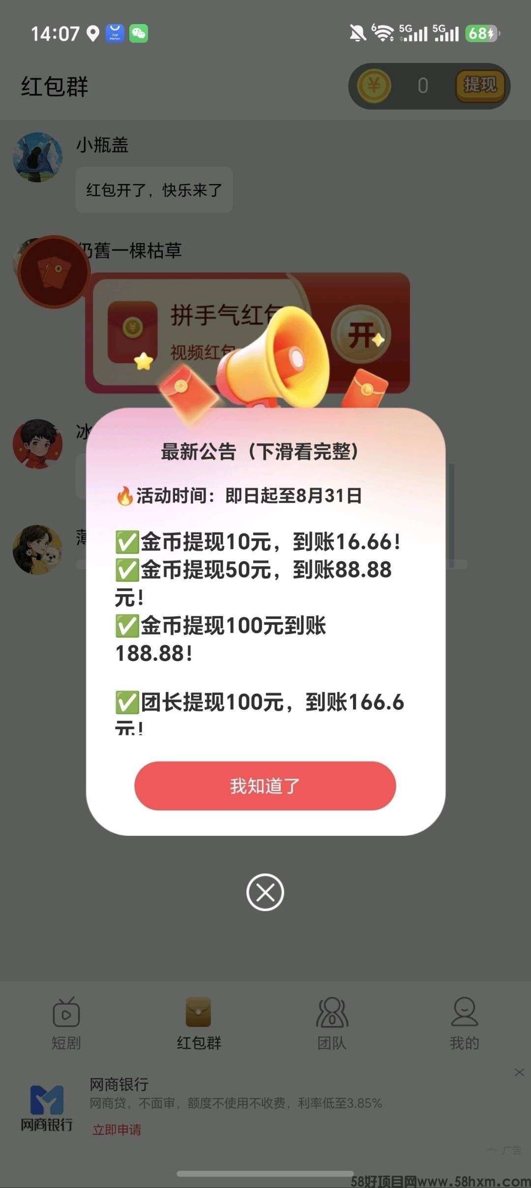 haiou_chat_1374839051106127872_f9b6b5307be1679205c7b988c62d9d1f (1).jpeg