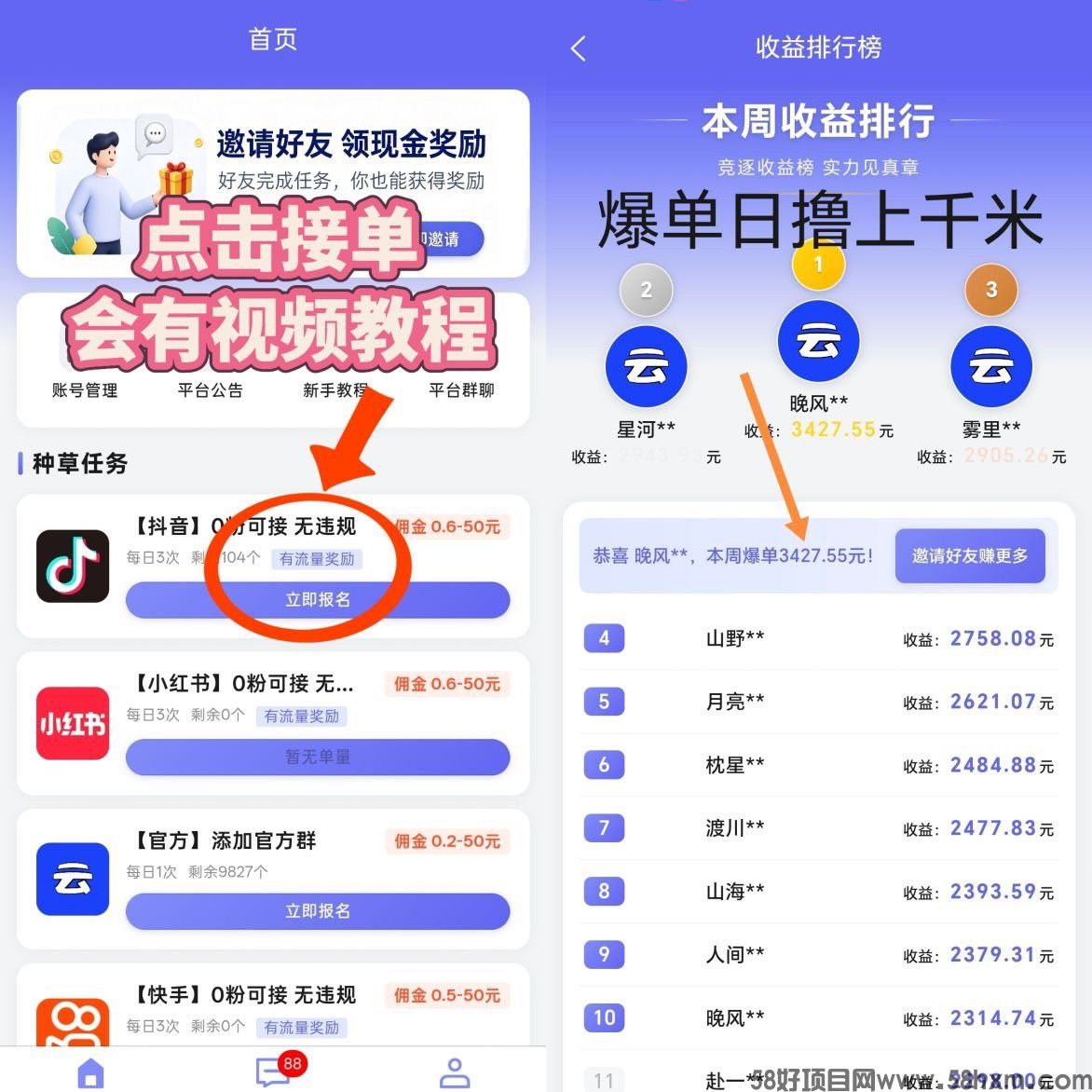 haiou_chat_1374839051106127872_b993f170874e631913ee2e1f250bec60.jpeg
