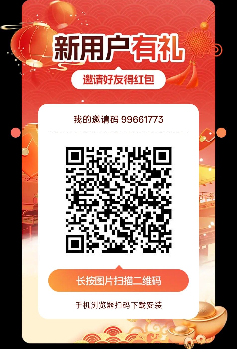 悠闲金来，零撸广赚，放水中，新品上线，