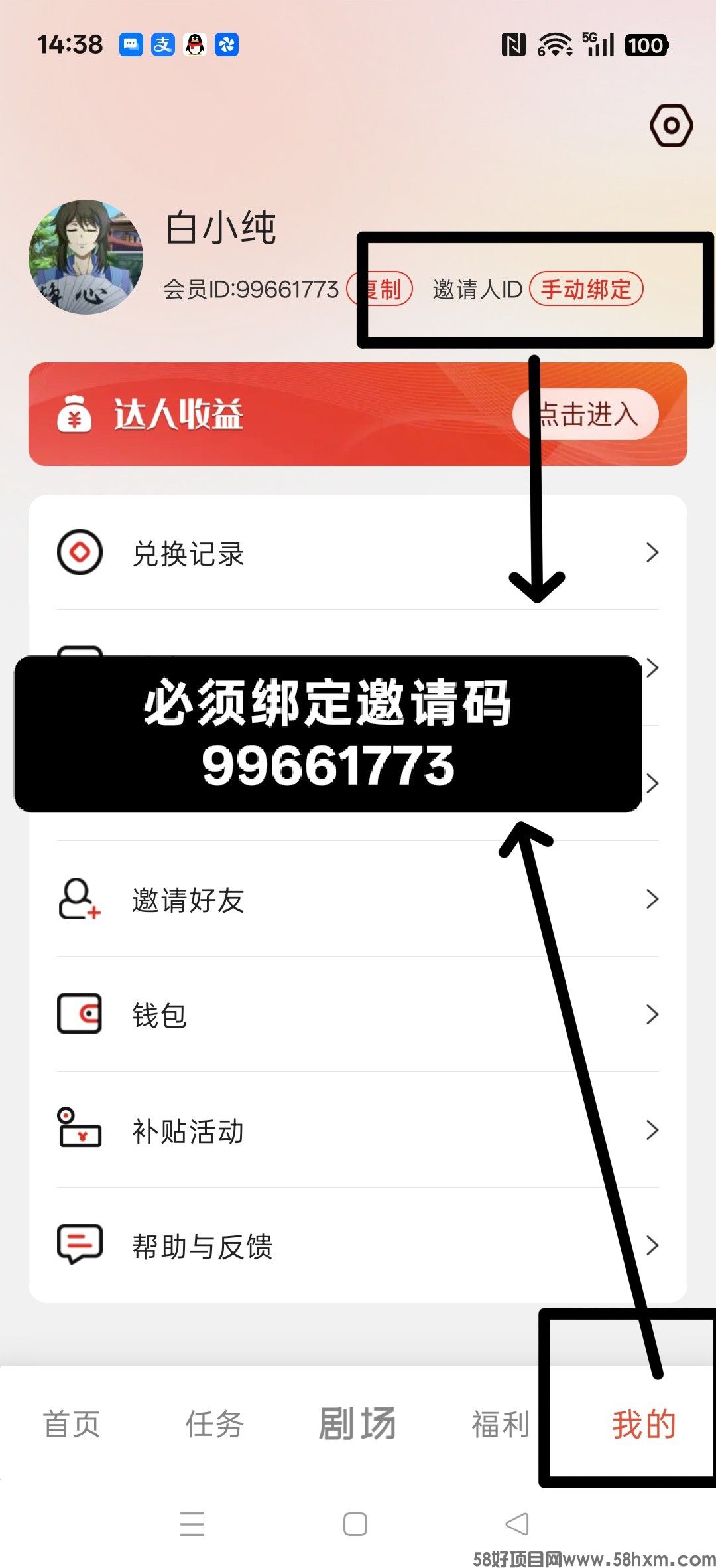 haiou_chat_1374839051106127872_d56247babc9f73e09ea6fd93a31fcbed.jpeg
