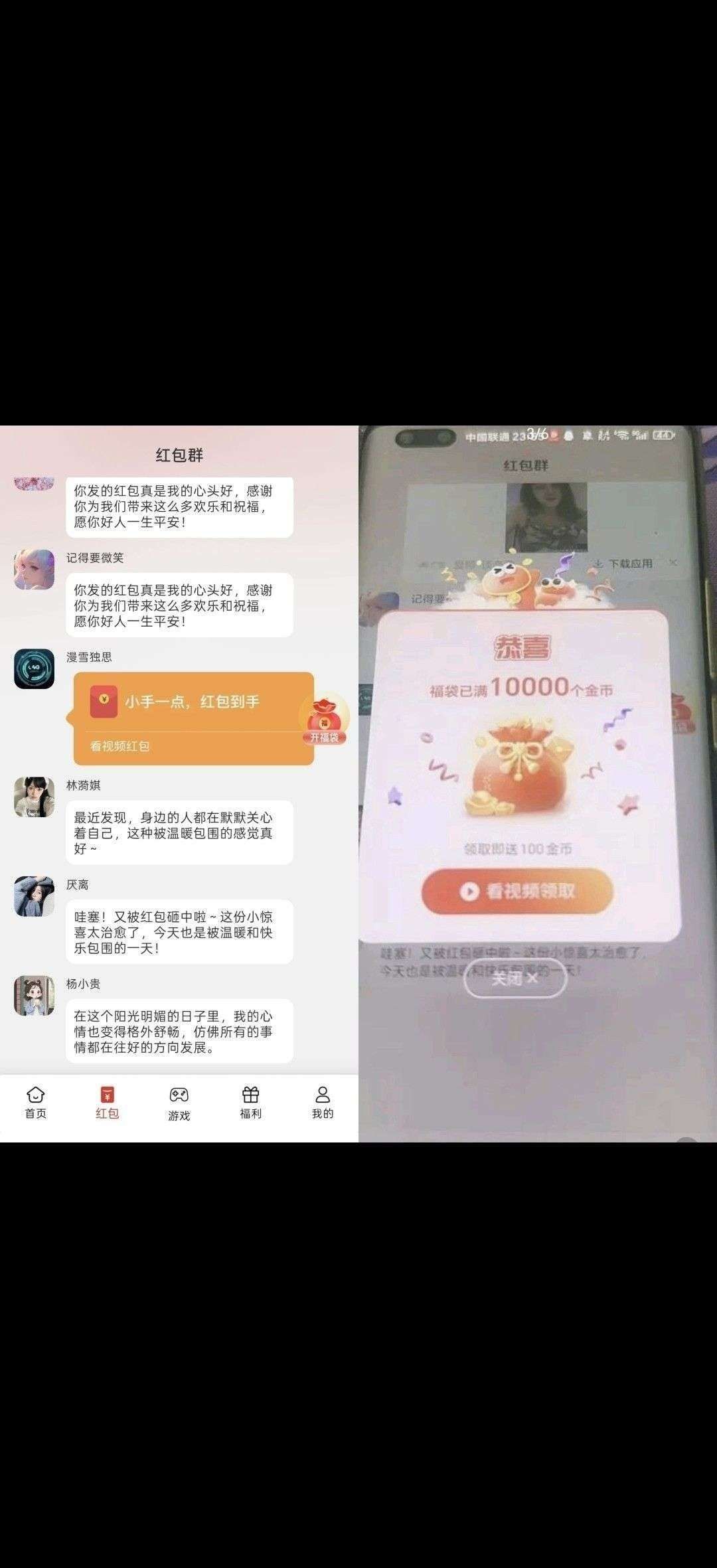 haiou_chat_1374839051106127872_8014f2dbaf9707a9d43823f4f5fb85db.jpeg