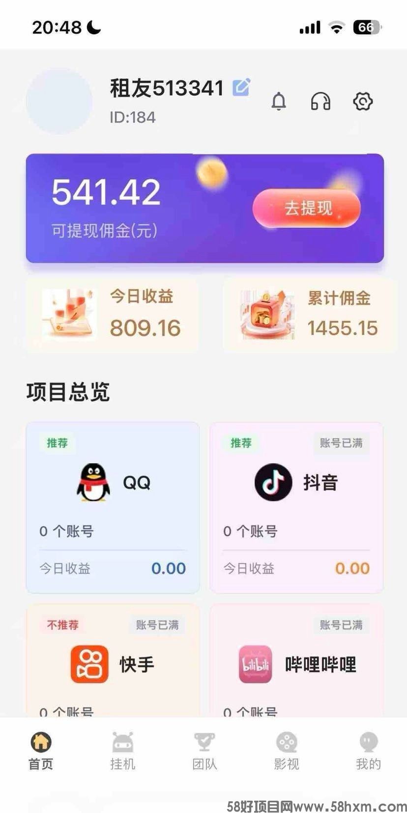 haiou_chat_1374839051106127872_23f13e128669f1f046b5f499b8afc30a.jpeg
