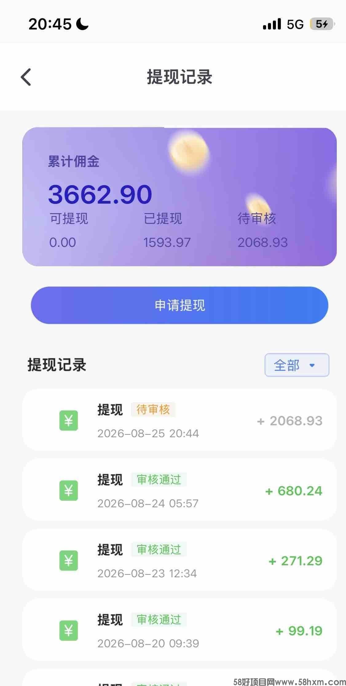 haiou_chat_1374839051106127872_b95de1adaab3f11303d9fb512752d77a.jpeg