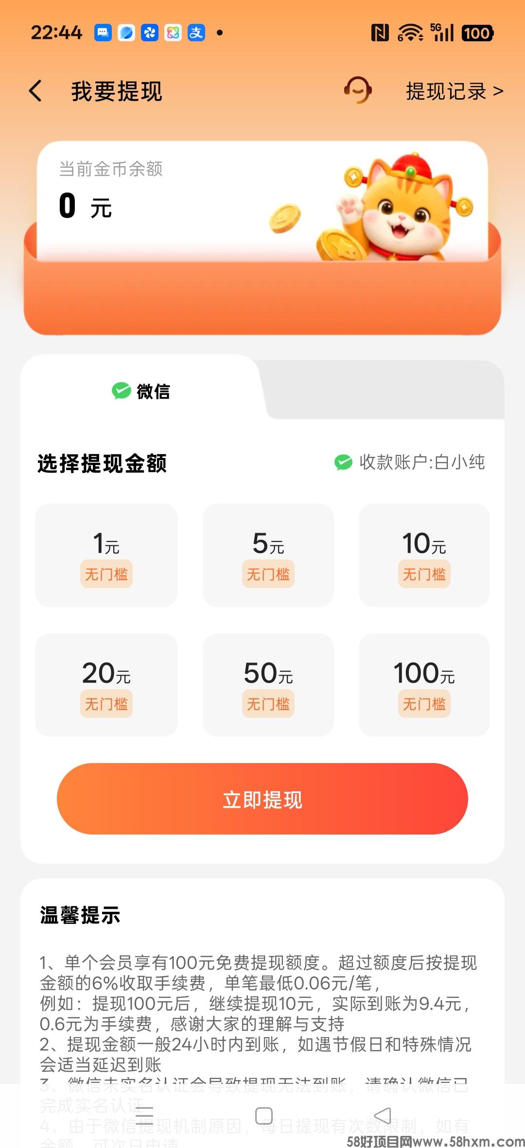haiou_chat_1374839051106127872_71304fdf69d70b4cc55eec89183a2dfd.jpeg