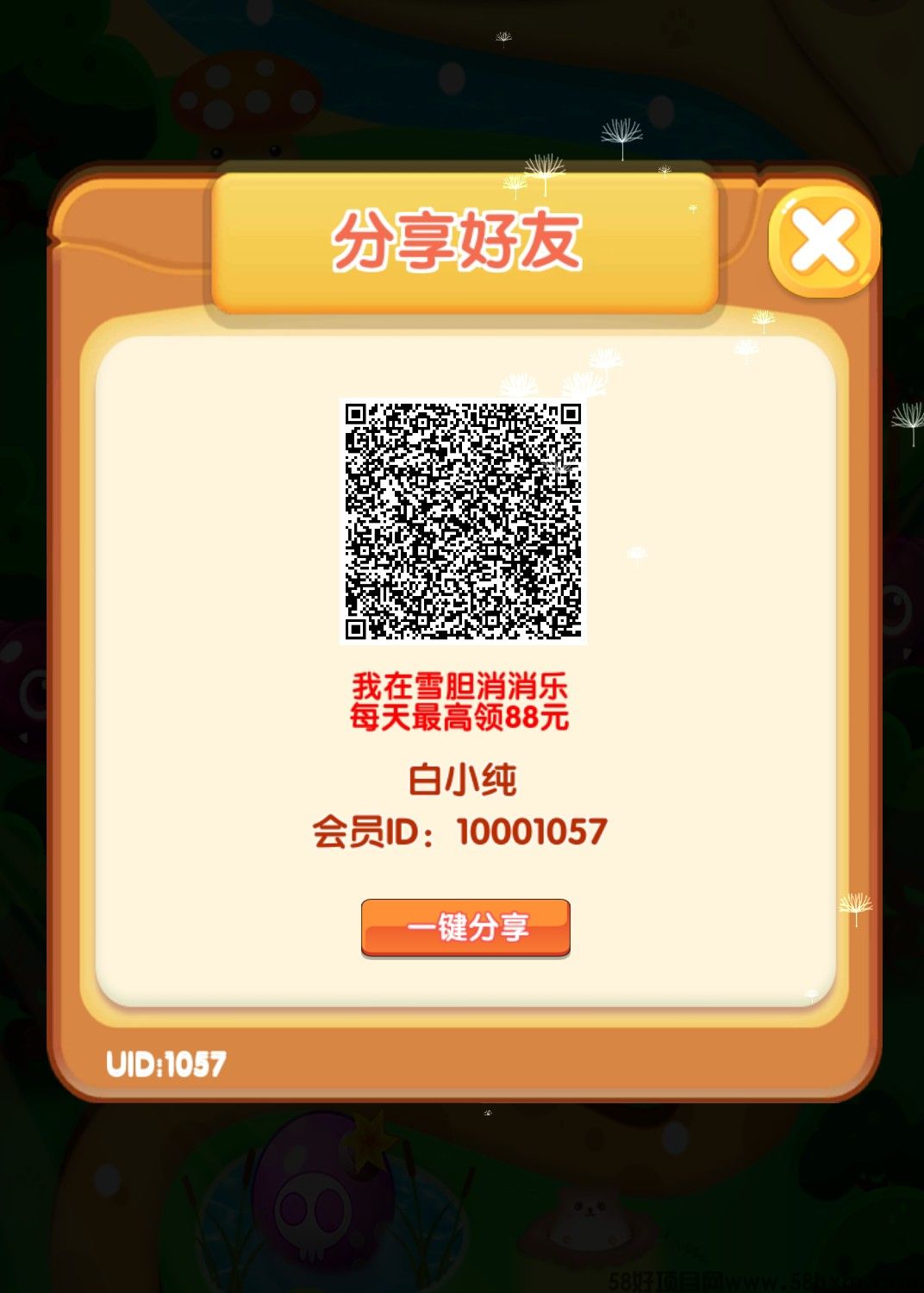 haiou_chat_1374839051106127872_d6145a6ce298e2ec74a498a7dc532f76.jpeg