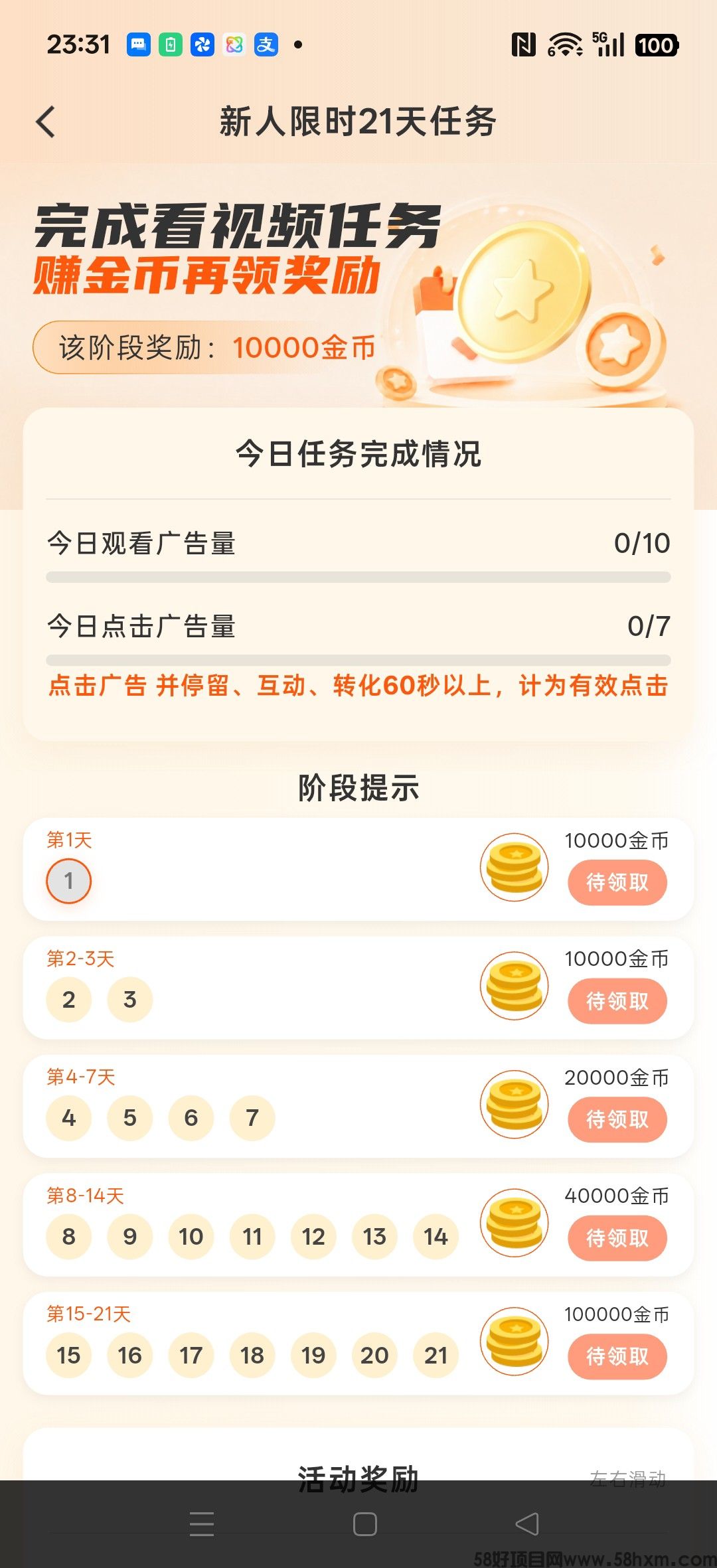 haiou_chat_1374839051106127872_06fa2821869f525004d9592bcbd6d99a.jpeg