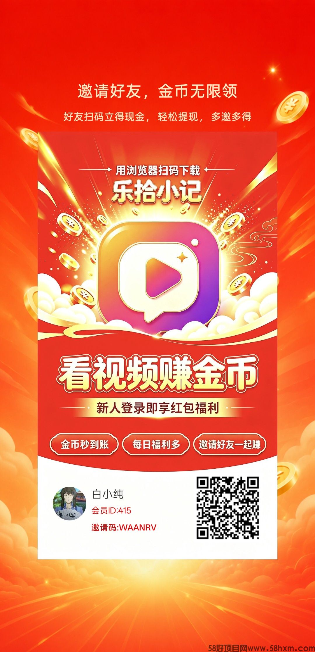 haiou_chat_1374839051106127872_4edc843311623e8433bd455c43673ed7.png.jpg