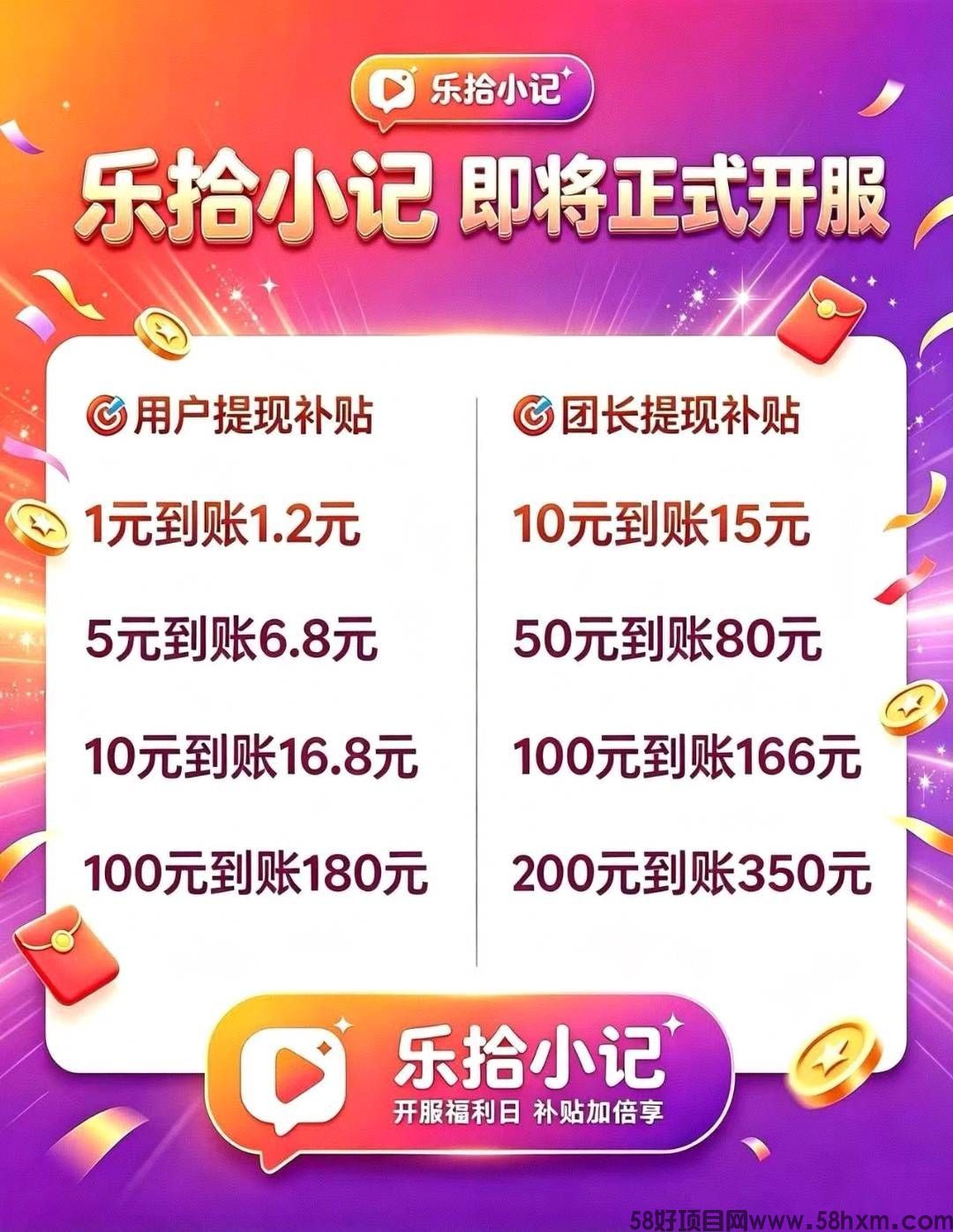 haiou_chat_1374839051106127872_634eabe13a2d3676af6a9813bac5142e.jpeg