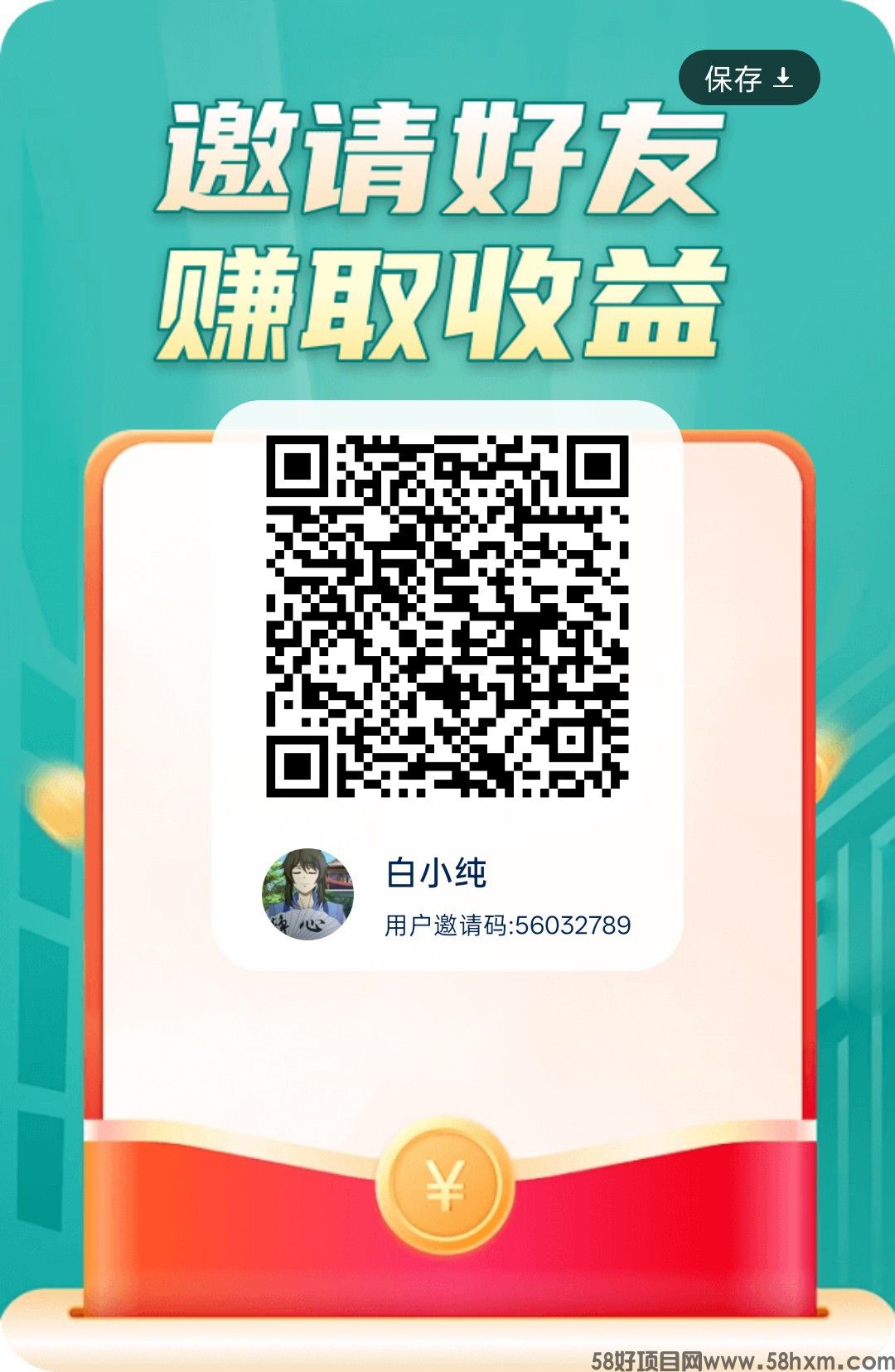 《鸿运竞答》新品刚出 ，每日保底，签到有奖，0撸放水中，