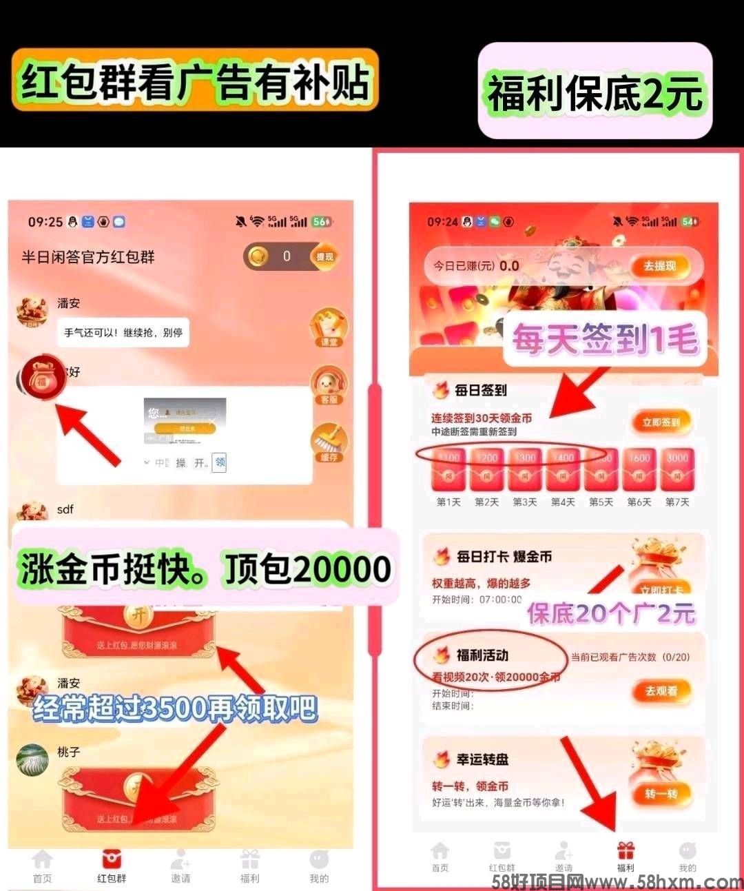 haiou_chat_1374839051106127872_8170f004708d6d55d129544d0152bbdc.jpeg