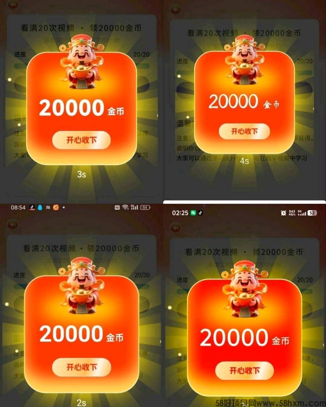 haiou_chat_1374839051106127872_a04382a4db05d753d40f01acc9efeb62.jpeg