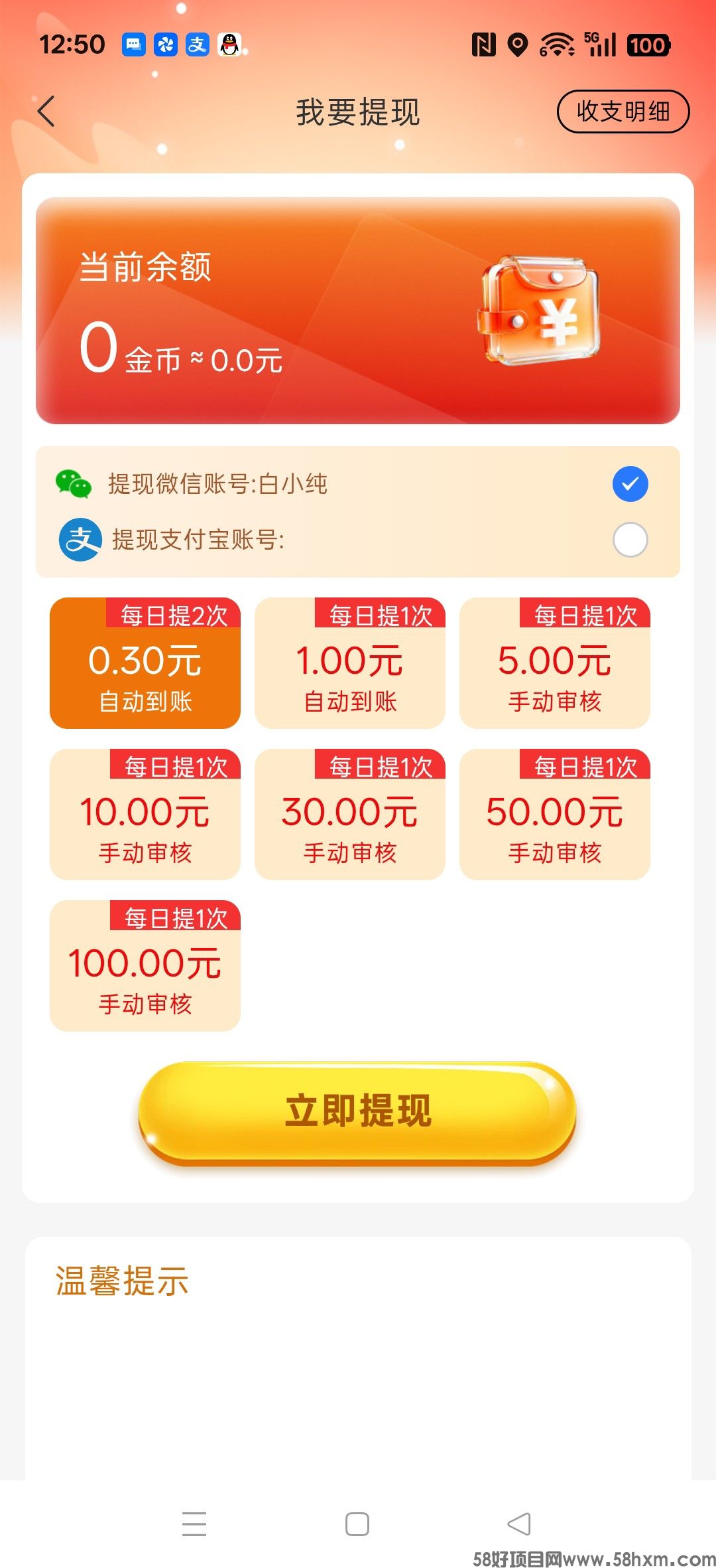 haiou_chat_1374839051106127872_f3309bd6c47408248ca113c5b10b2165.jpeg