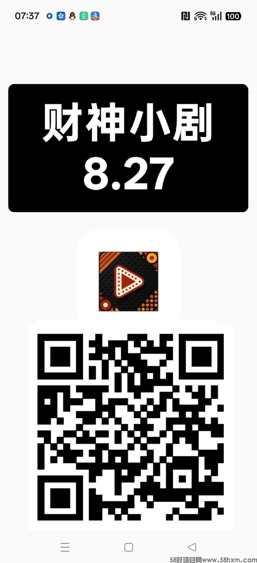 haiou_chat_1374839051106127872_a4d517c7770cb7b1098fae7b03e250fa.jpeg