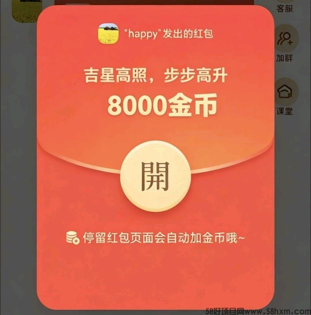 haiou_chat_1374839051106127872_1b4a5425d2fa830dd93f54343bd3e228.jpeg