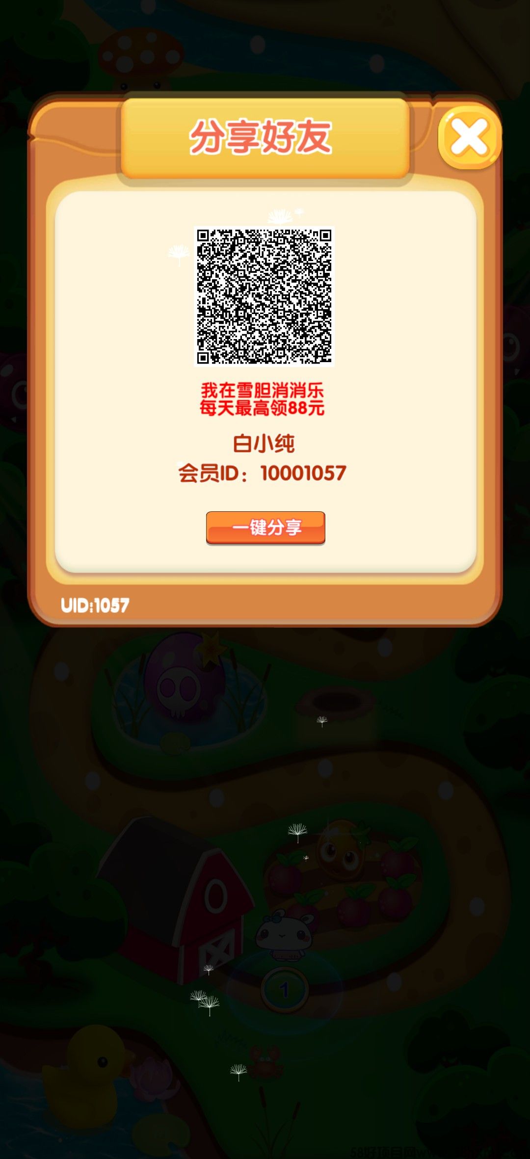 haiou_chat_1374839051106127872_09baebdb69f36b85c9bab0f2dc5b196e.png.jpg
