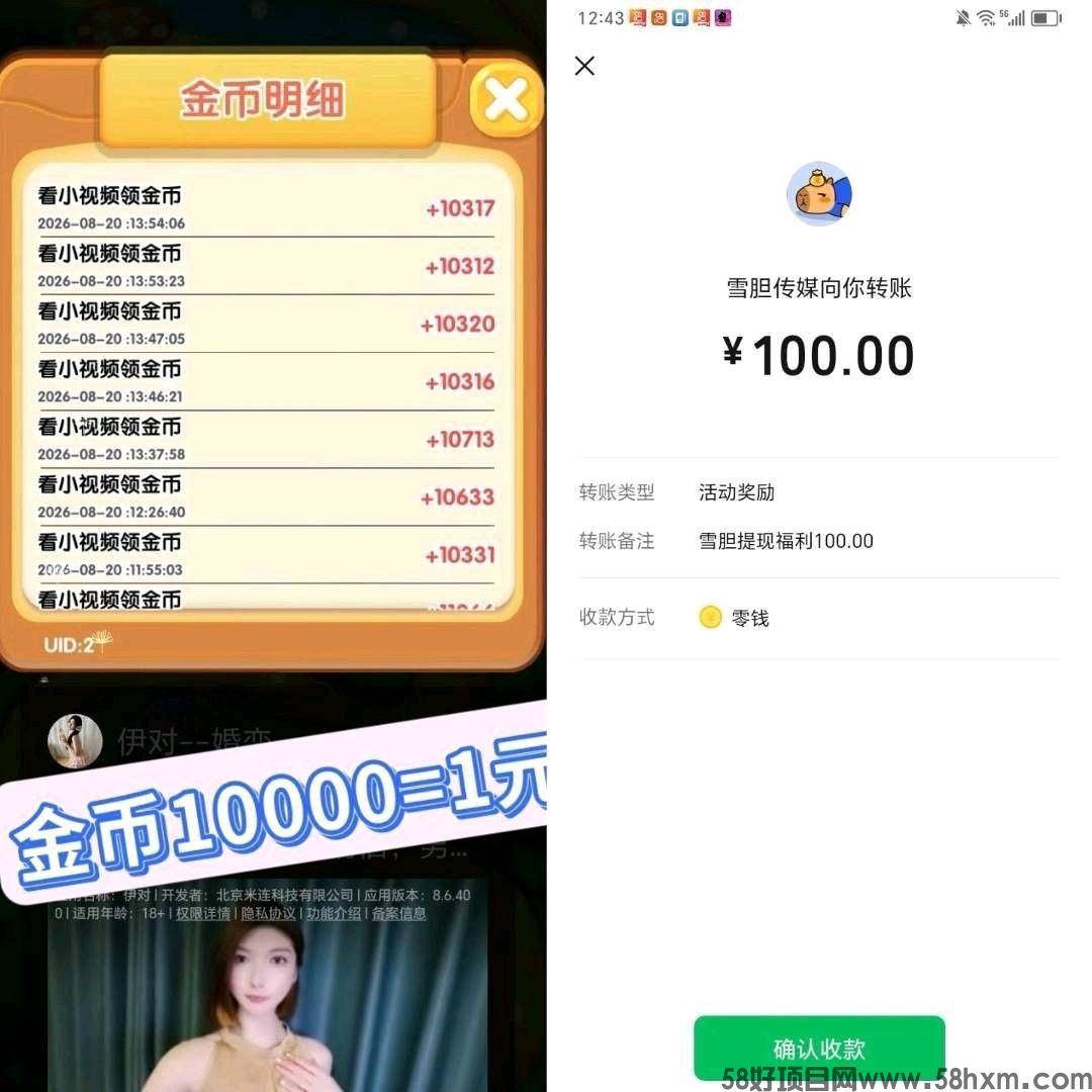 haiou_chat_1374839051106127872_69d87786e040797a758bae289deecd4d.jpeg
