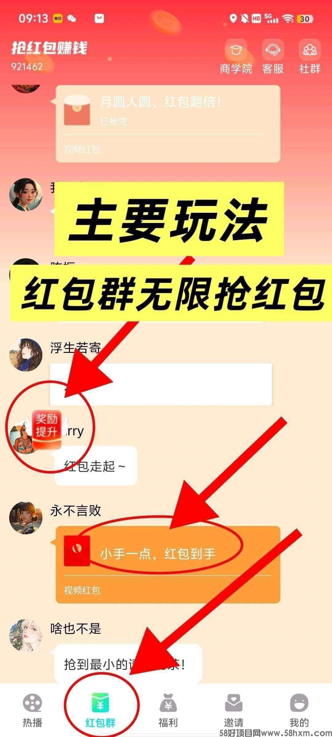 haiou_chat_1374839051106127872_3e771f49bbcc6add5c74244399a4fb73 (1).jpeg