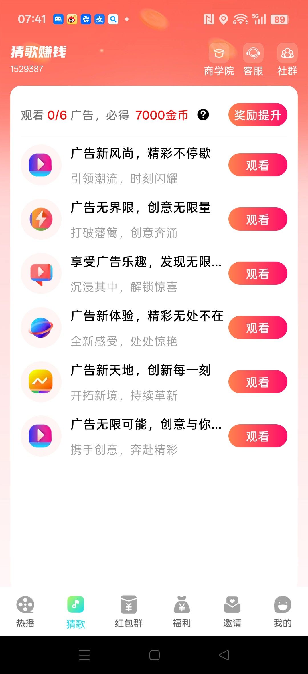 haiou_chat_1374839051106127872_cea6b0cb75bbc5e1580585100c9c5cf6.jpeg