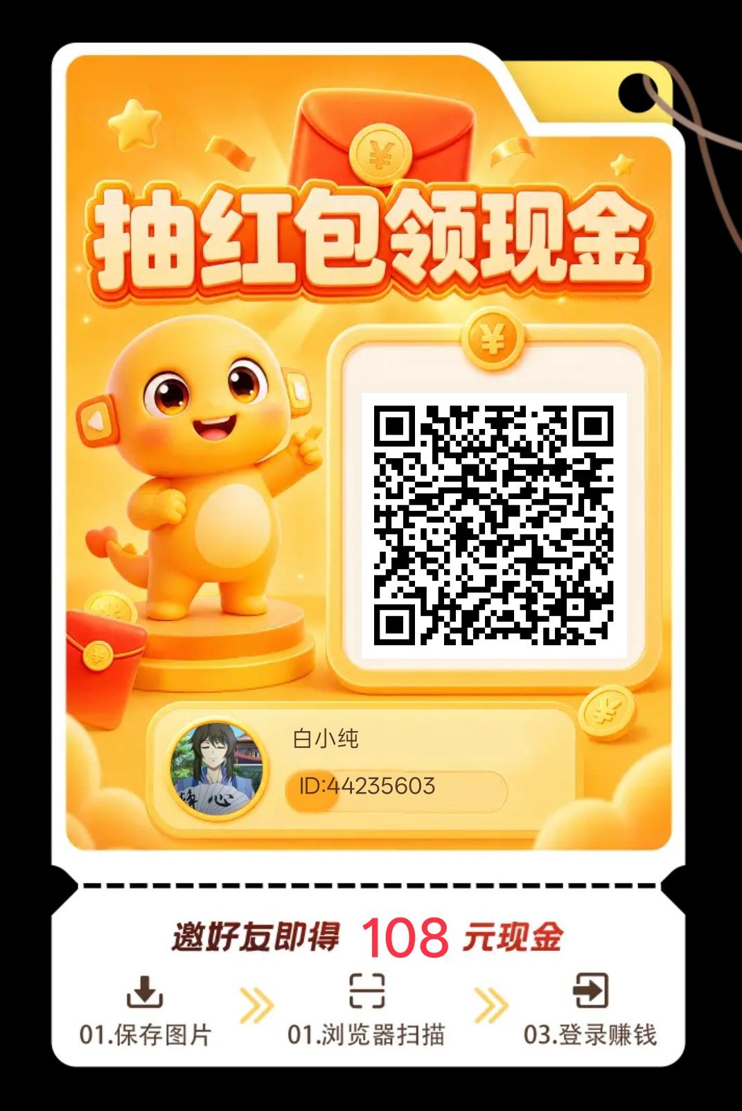 乐米联盟，零撸广赚，放水中，新品上线，团队模式，
