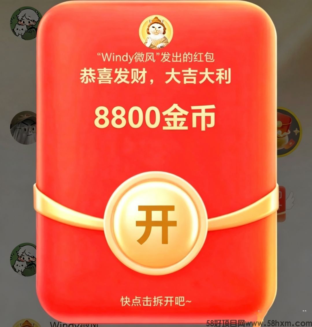 haiou_chat_1374839051106127872_b4fbffd4e24a2565043fb7578818b6e5.jpeg