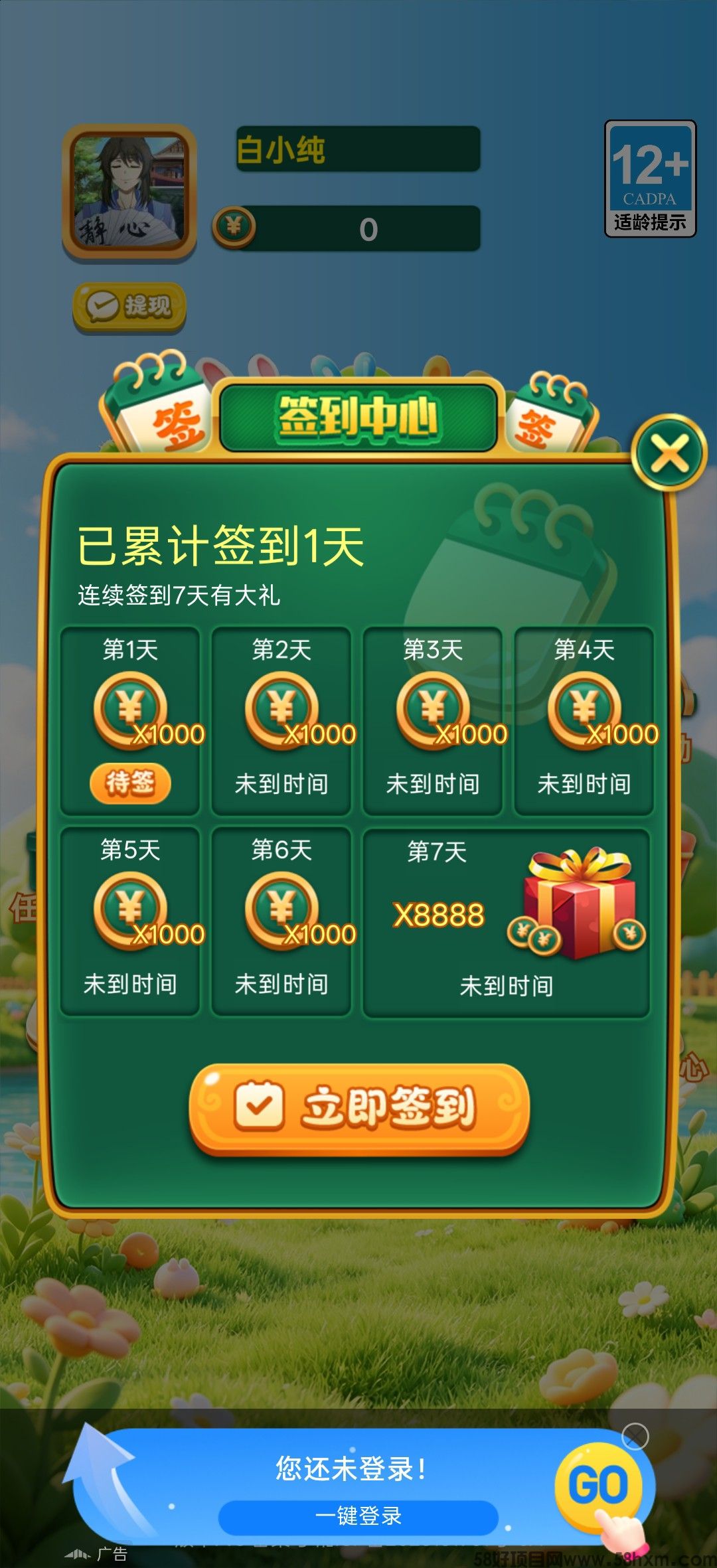haiou_chat_1374839051106127872_44f89dccefa1a56332dad63e1639b2f9.jpeg