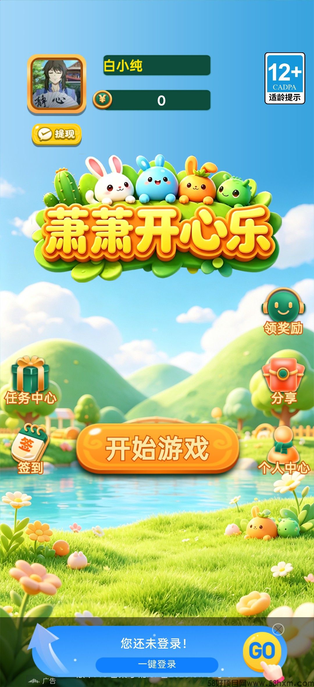 haiou_chat_1374839051106127872_b8758fe3f386a29d1990bdaa3433cc08.jpeg